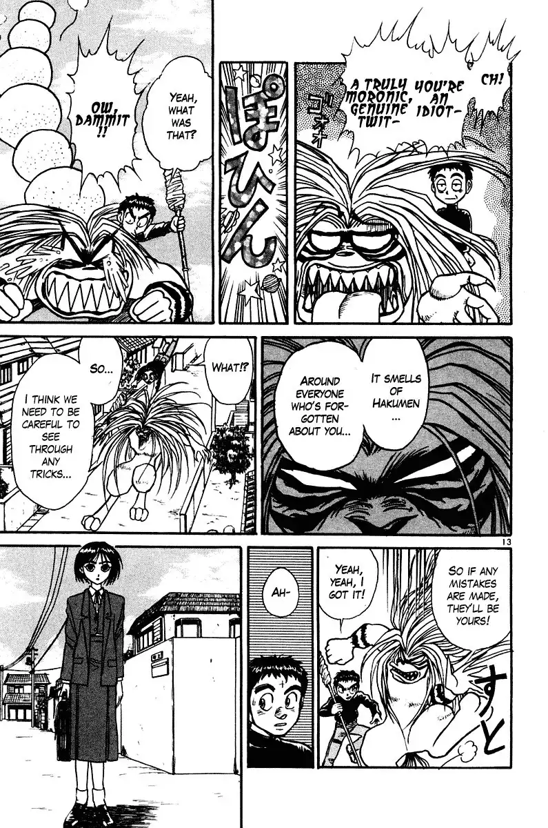 Ushio and Tora Chapter 250 13